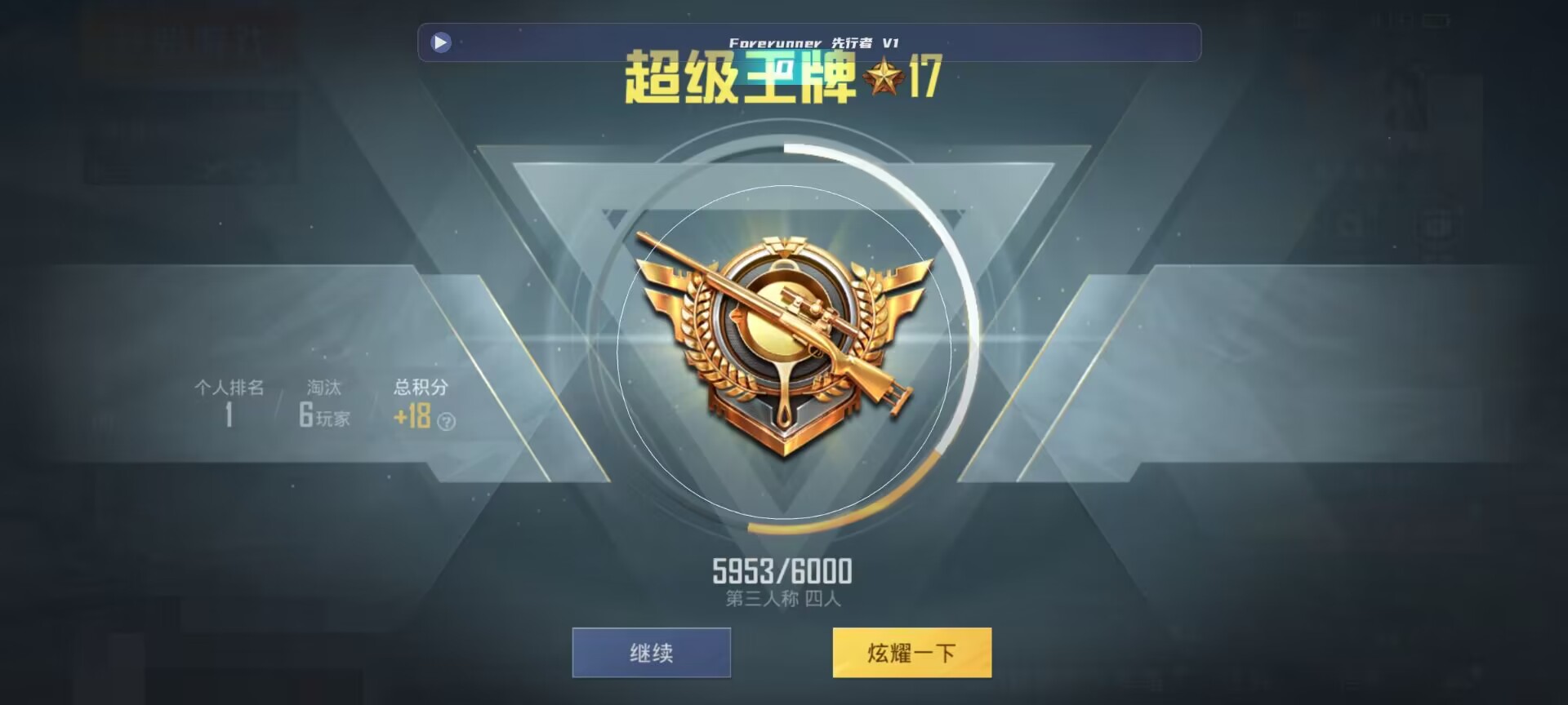 和平精英鸡腿辅助自瞄 - pubg透视自瞄辅助器免费版地铁逃生辅助预览图